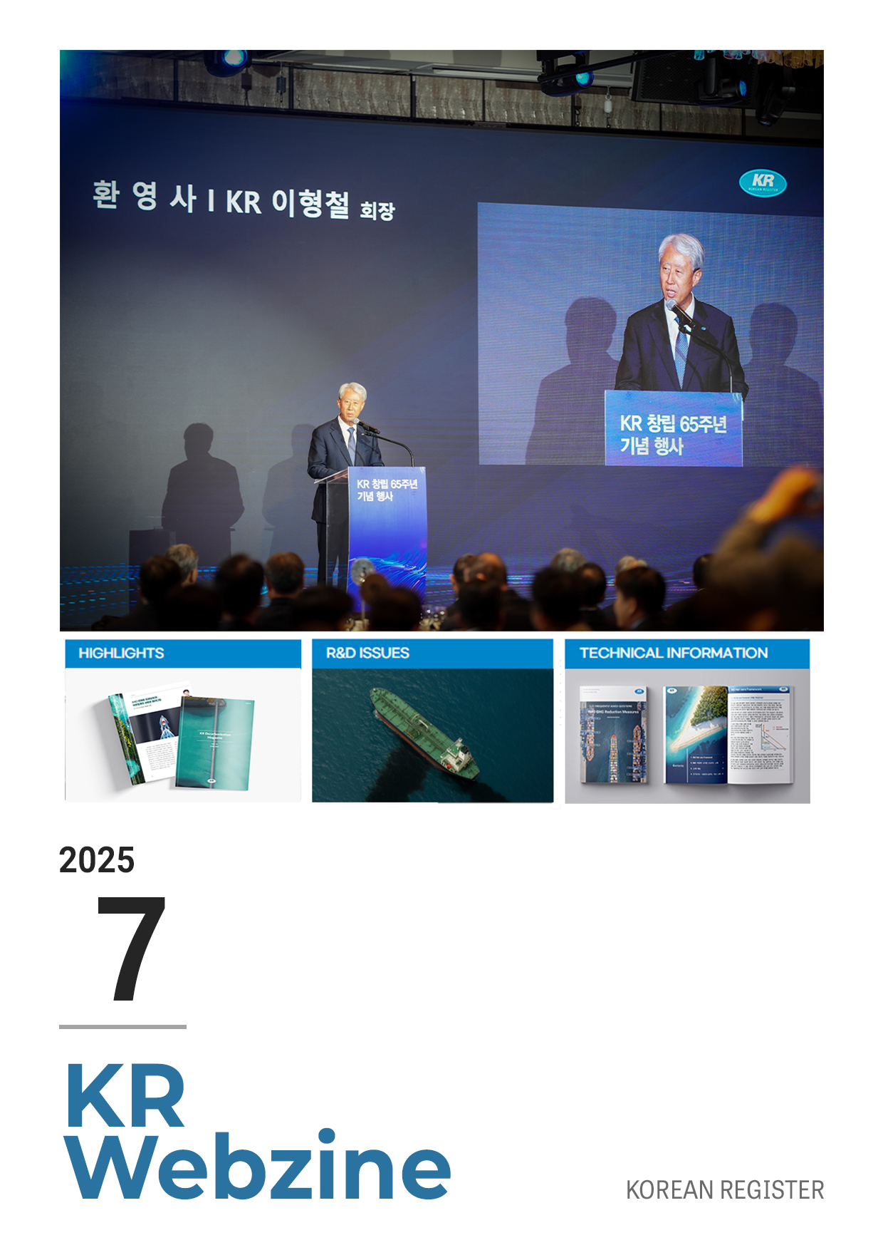 홈페이지 커버.jpg